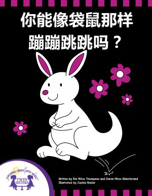 Image representing cover art for Can You Jump Like a Kangaroo_Mandarin