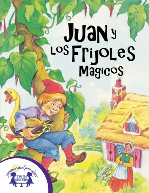 Cover art for Juan y los Frijoles Magicos